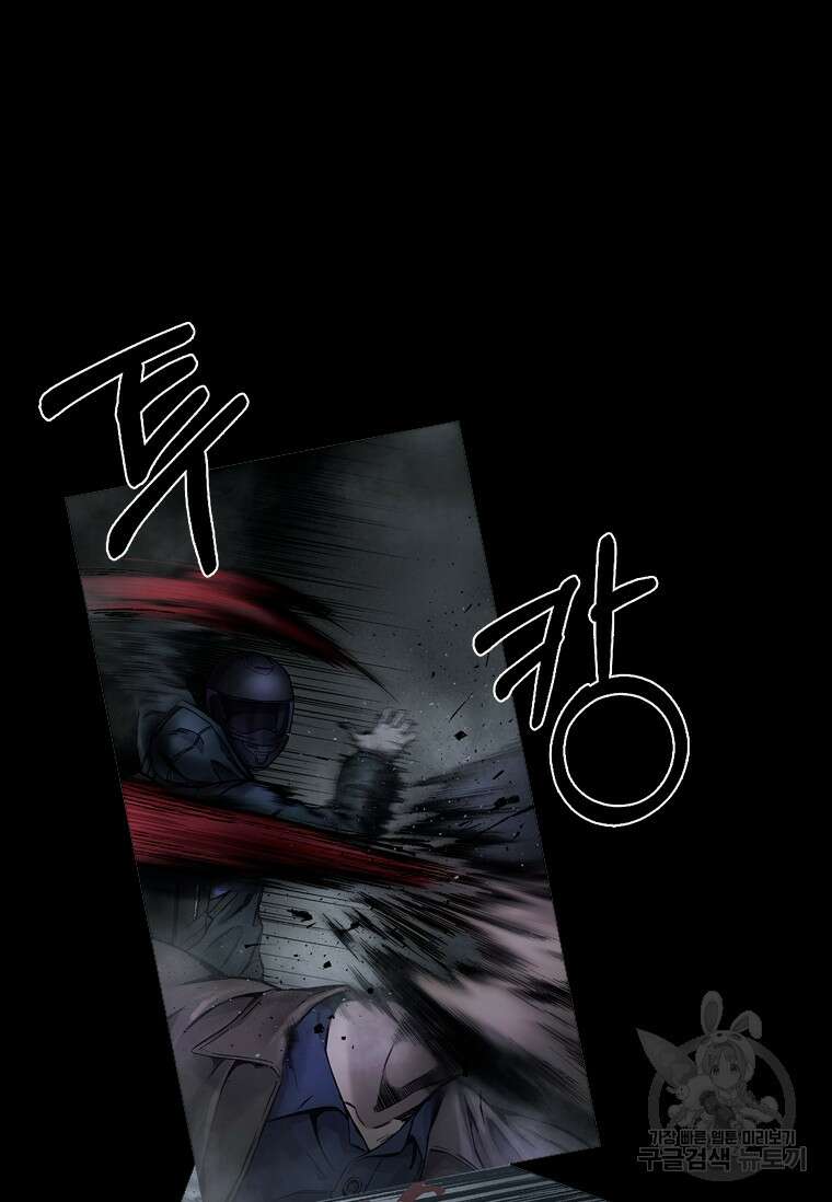 웃음 8화 31