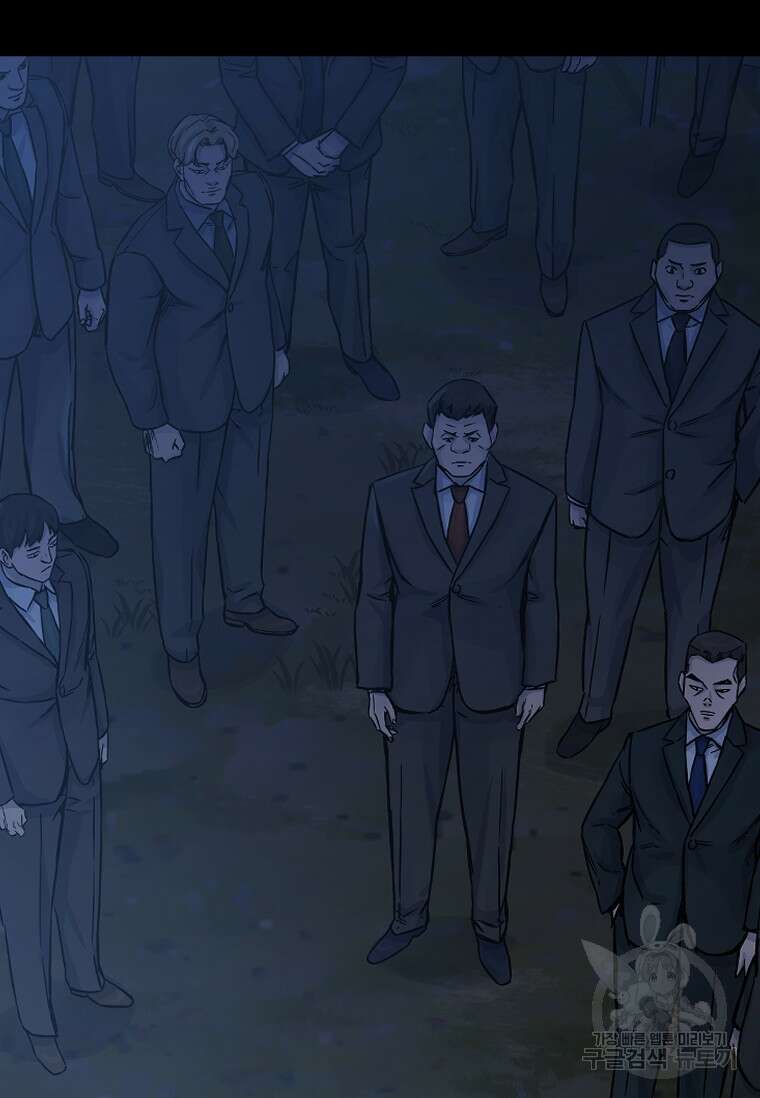 웃음 13화 2