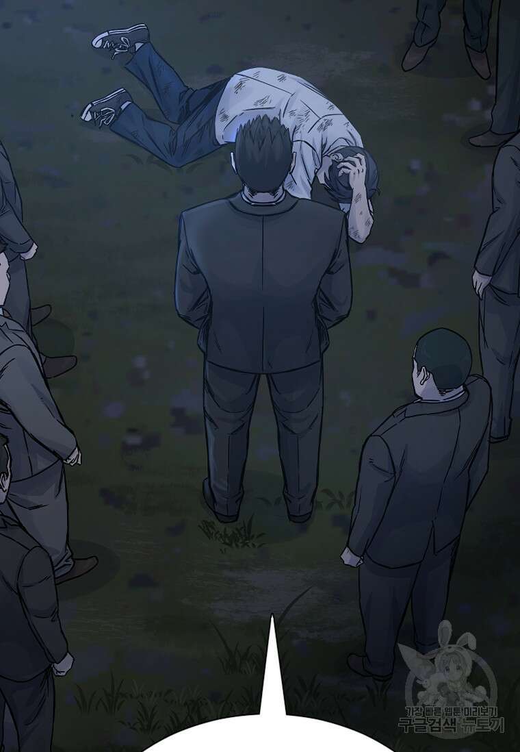 웃음 13화 3