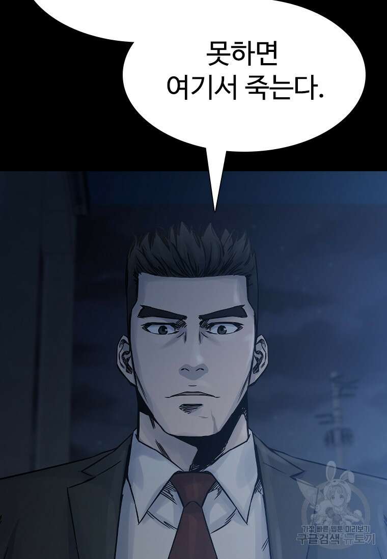 웃음 13화 5