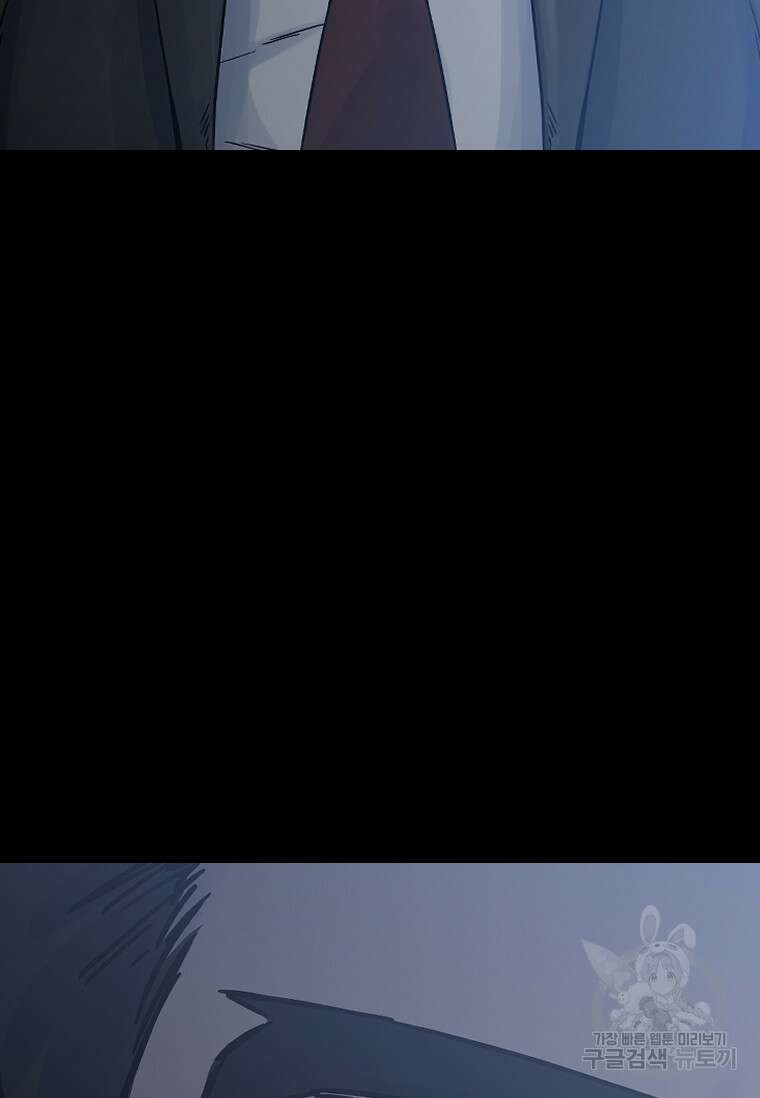 웃음 13화 6