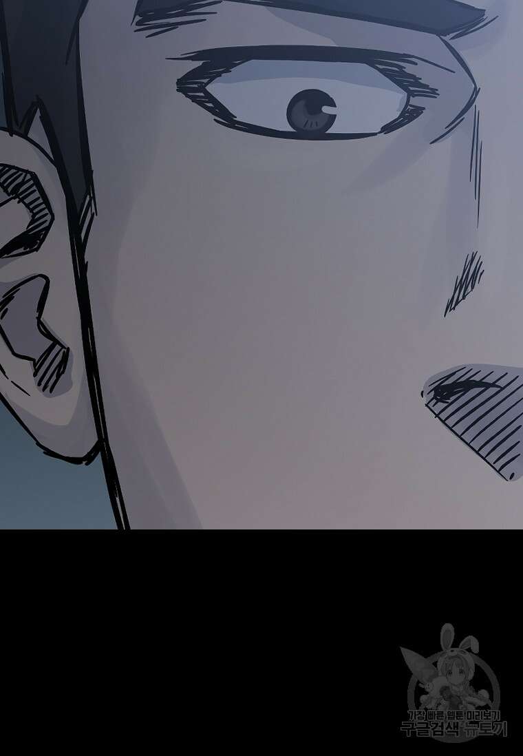 웃음 13화 7