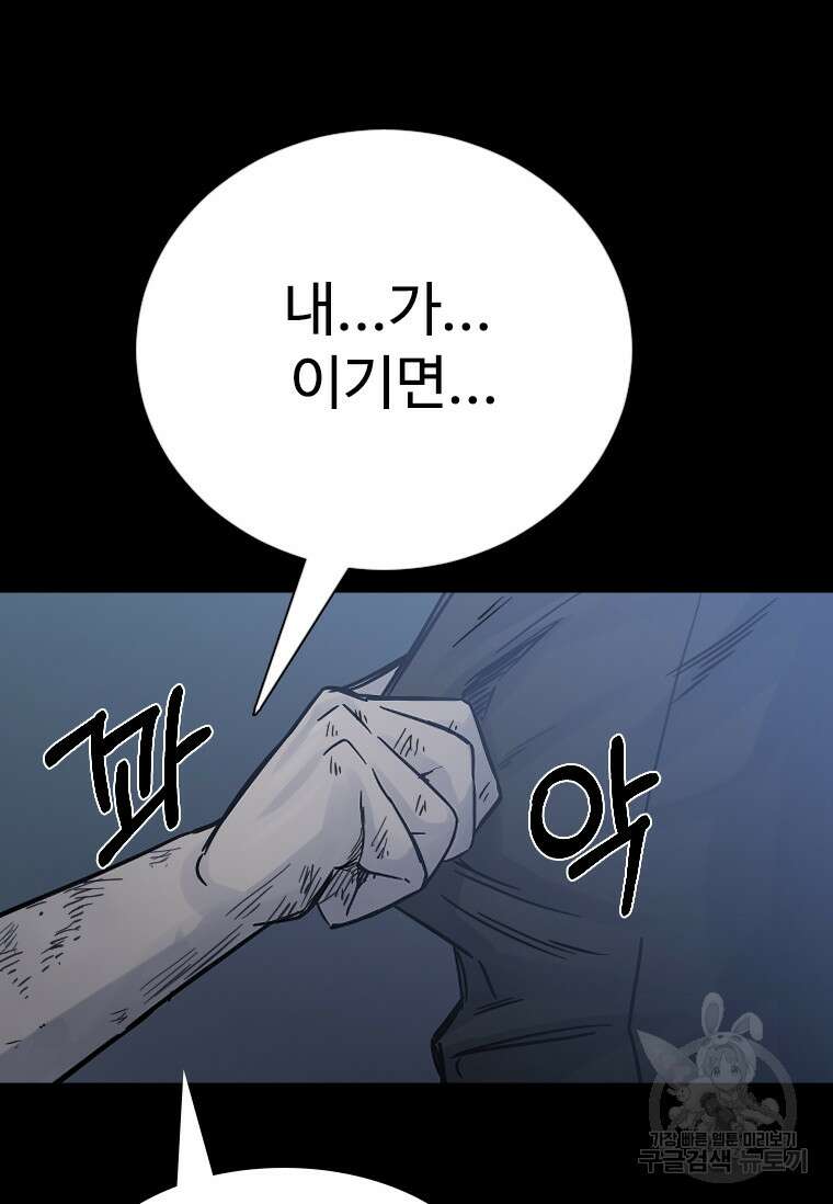 웃음 13화 8