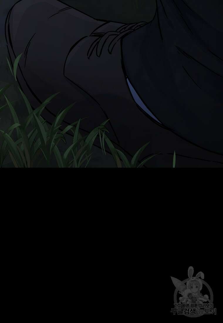 웃음 13화 11