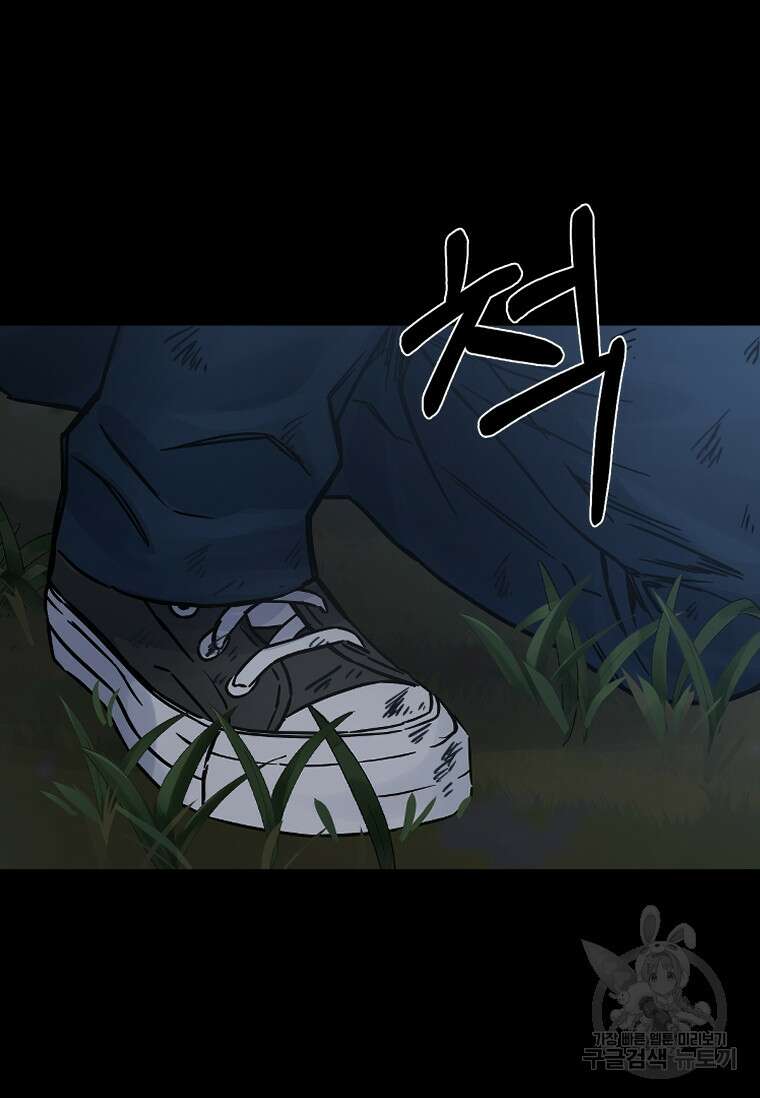 웃음 13화 12
