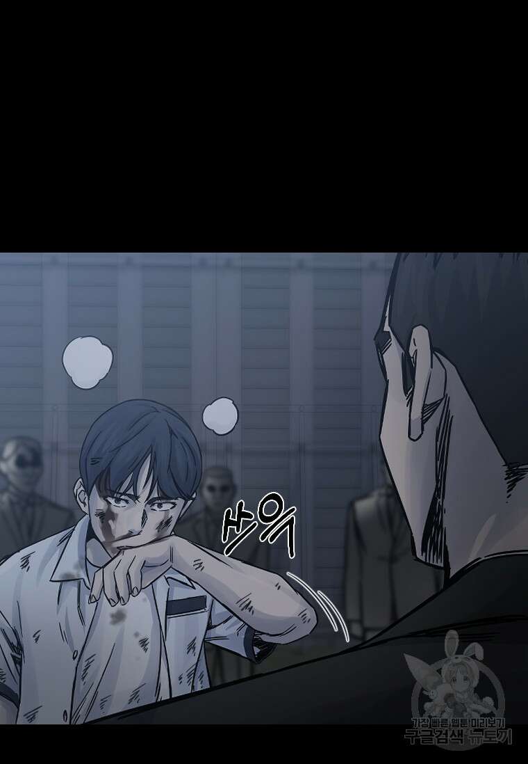 웃음 13화 13