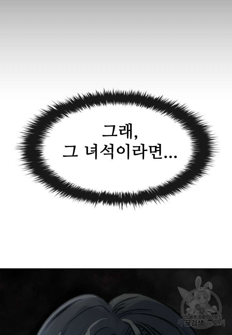 웃음 13화 15