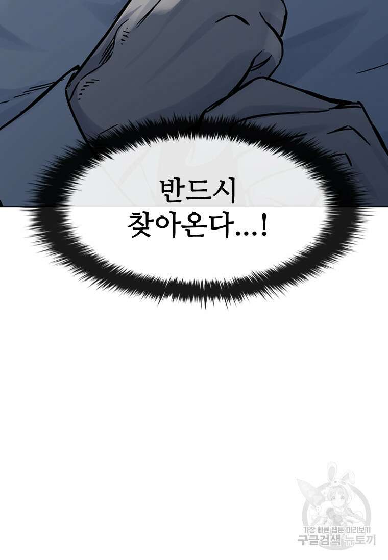웃음 13화 17