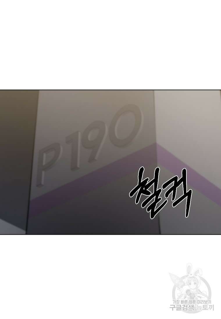 웃음 13화 21