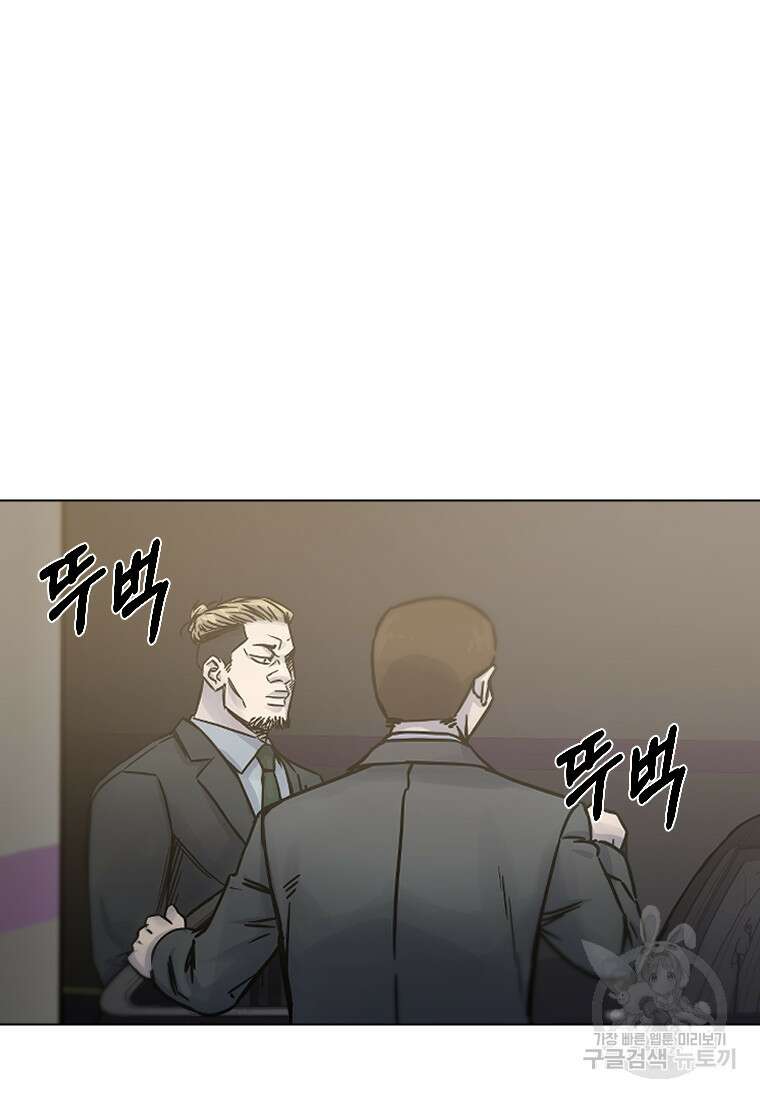 웃음 13화 22