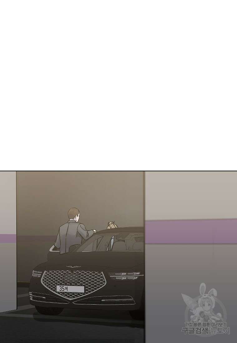 웃음 13화 23