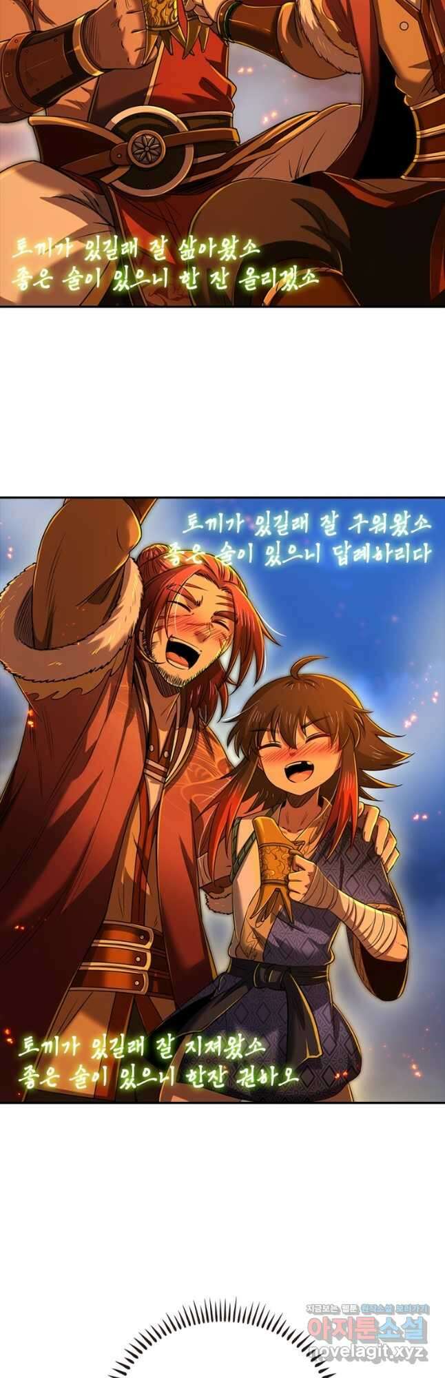 소르골 전기:천년전쟁 239화 4