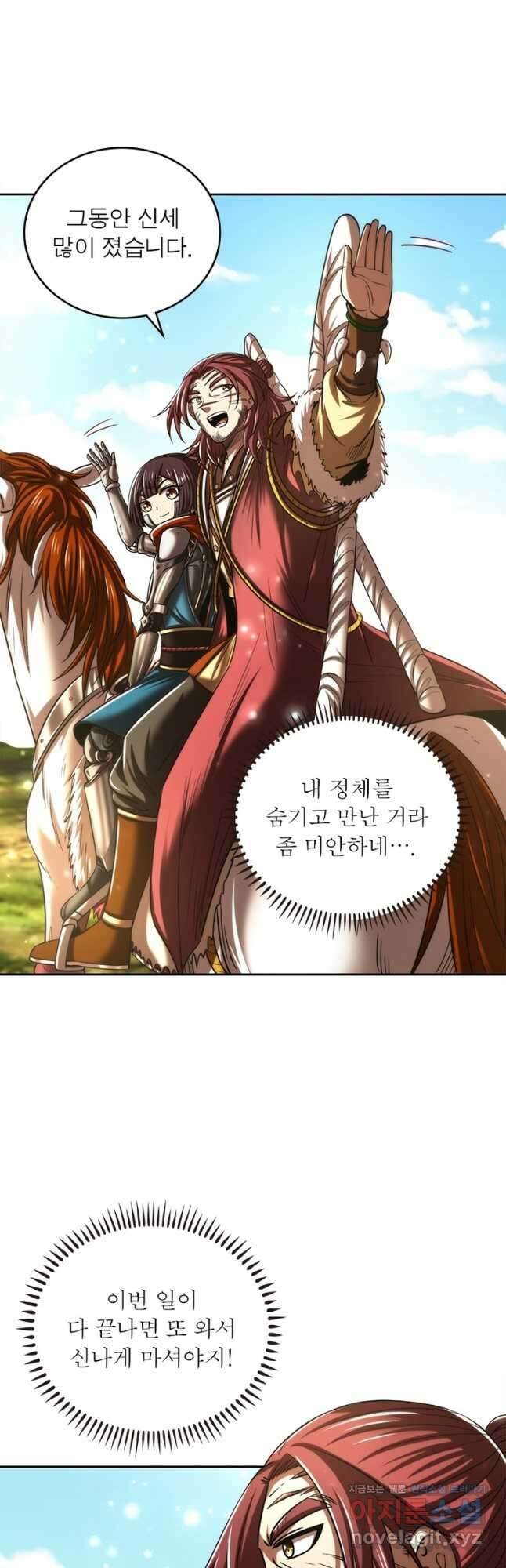 소르골 전기:천년전쟁 239화 6