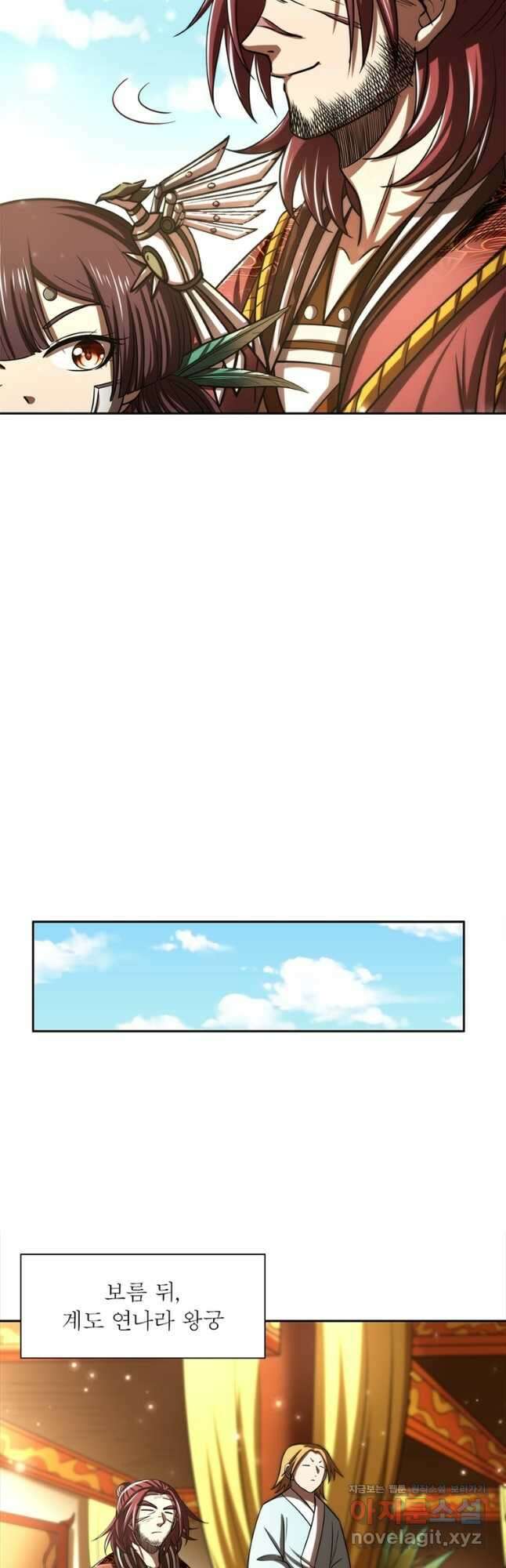 소르골 전기:천년전쟁 239화 7