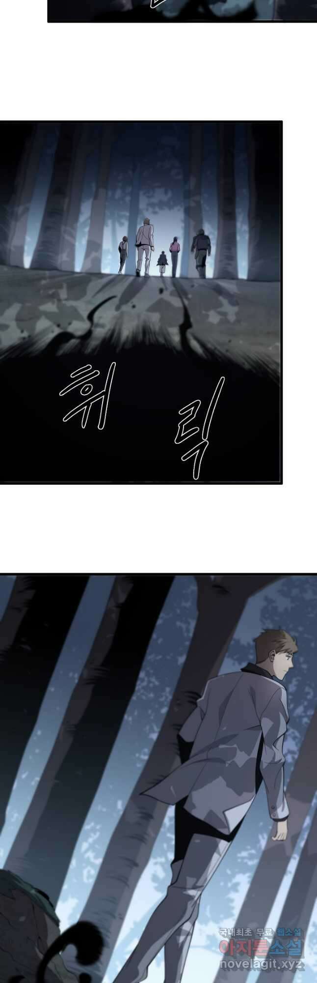 도사님께서 하산하셨다 19화 34