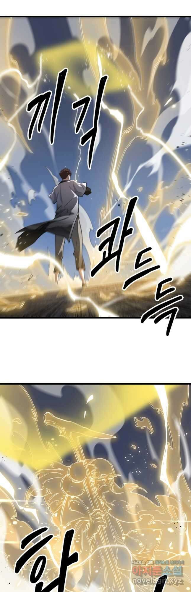 도사님께서 하산하였다 29화 35