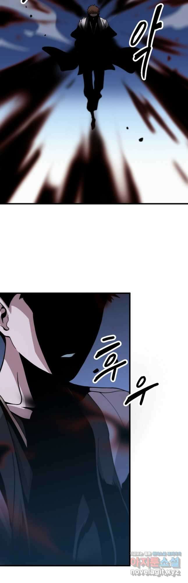 도사님께서 하산하셨다 39화 9