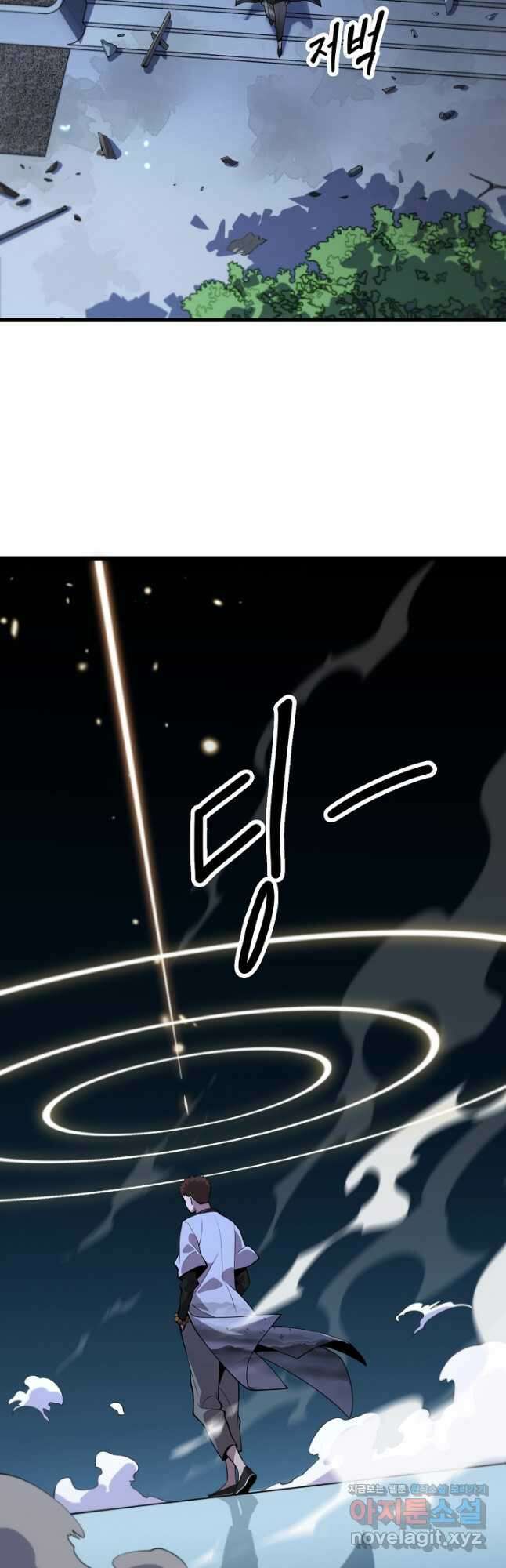 도사님께서 하산하셨다 39화 34