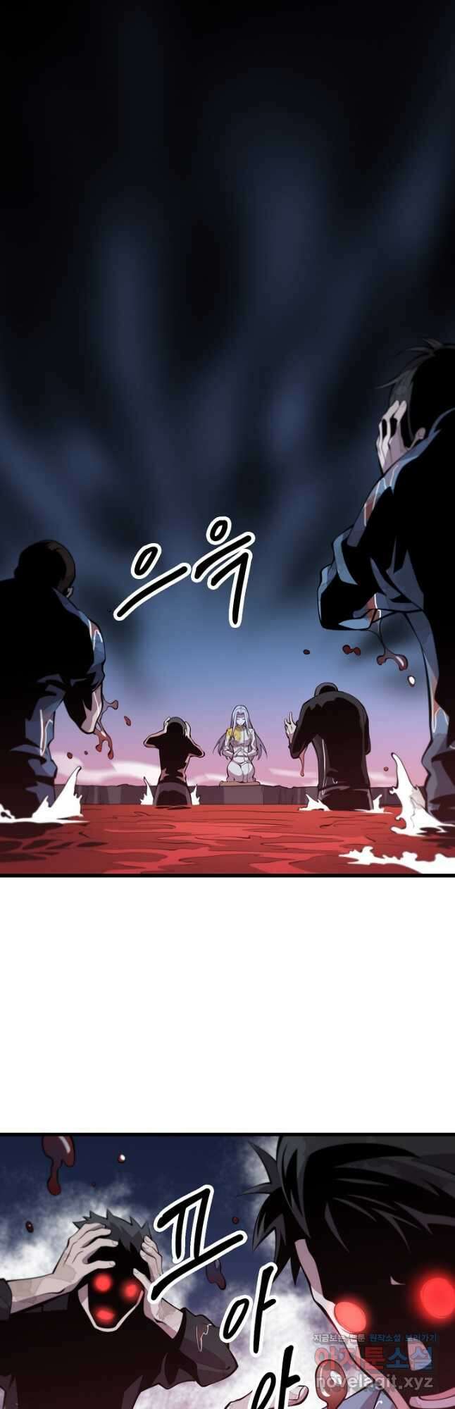 도사님께서 하산하셨다 39화 36