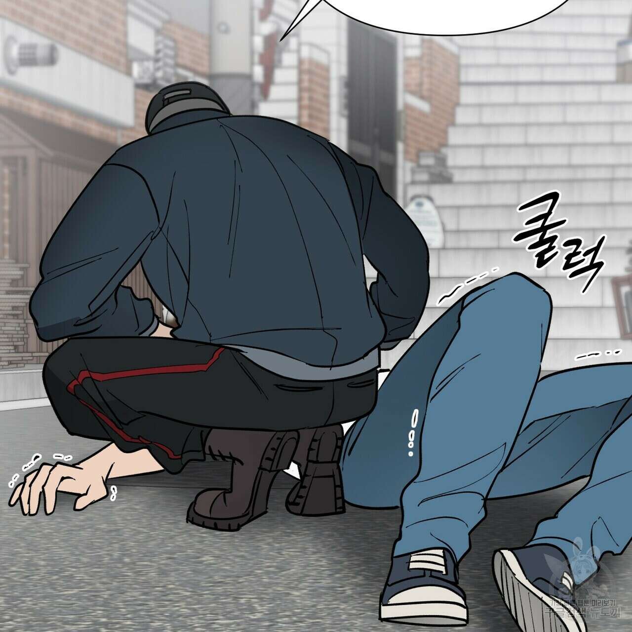 걸손전 2화 7