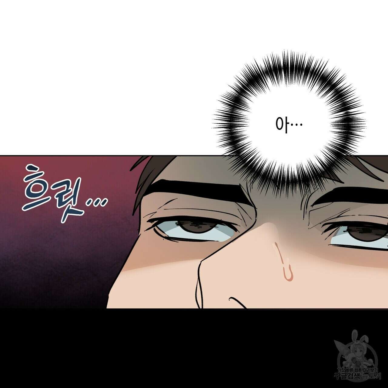 걸손전 2화 13