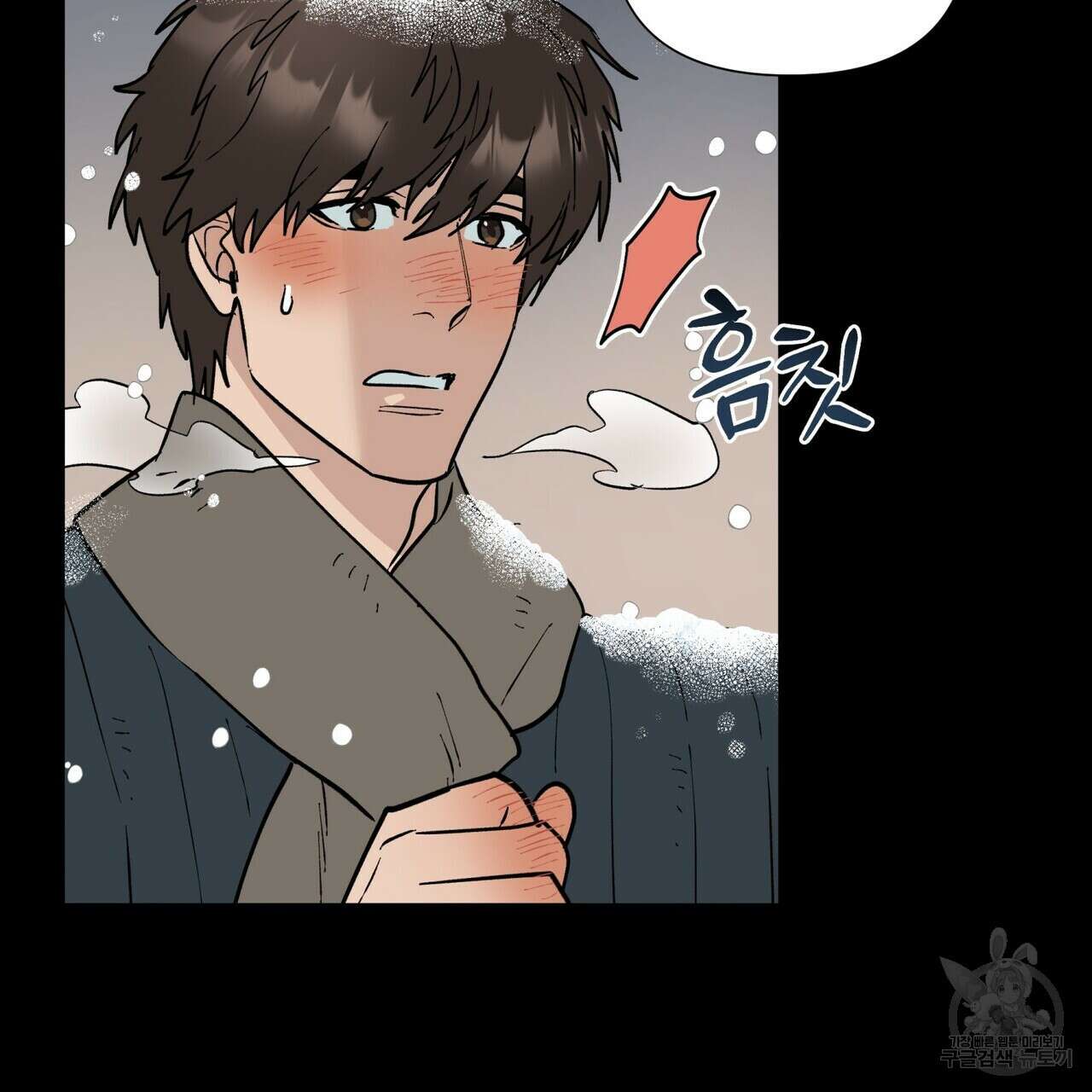 걸손전 2화 22