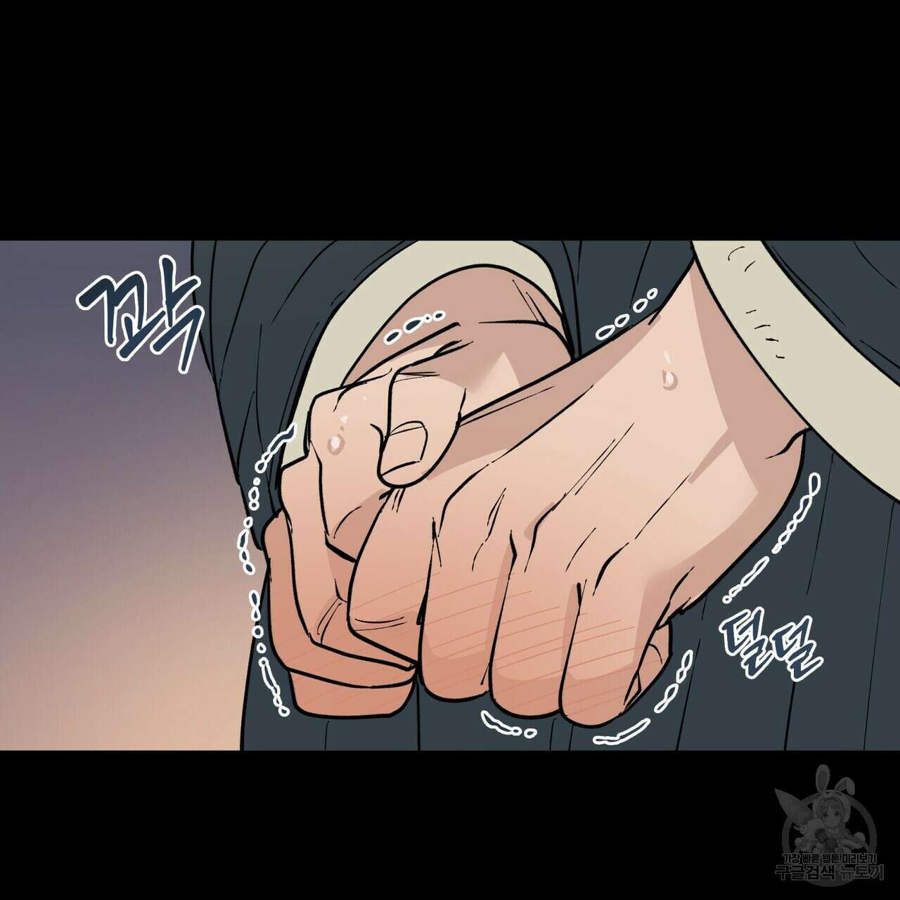 걸손전 2화 31