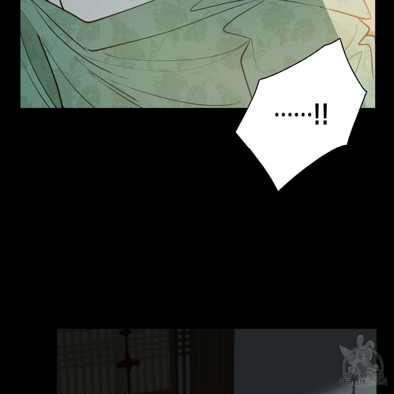 걸손전 2화 34