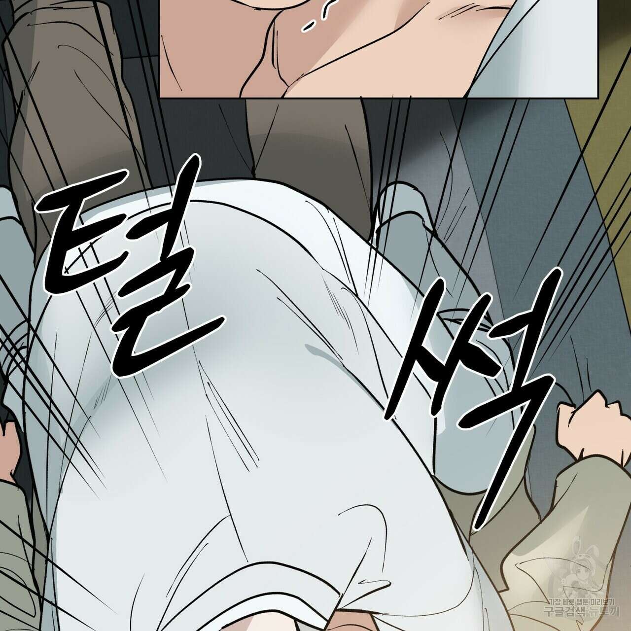 걸손전 2화 51