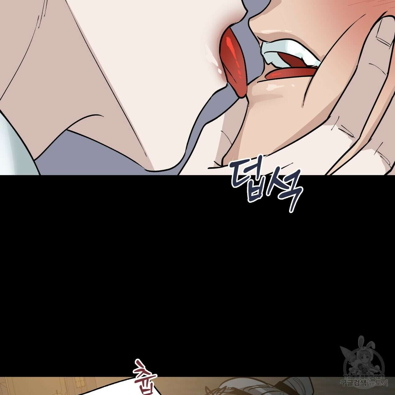 걸손전 2화 54