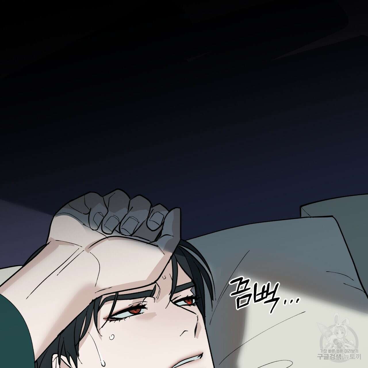 걸손전 2화 61