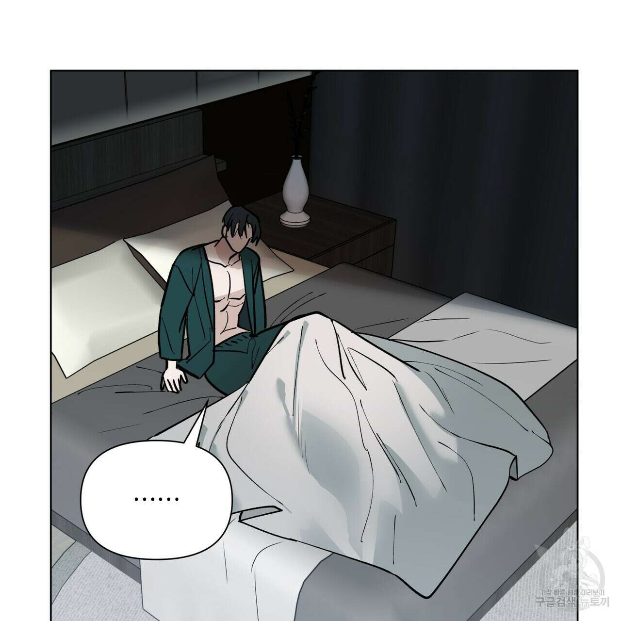 걸손전 2화 63