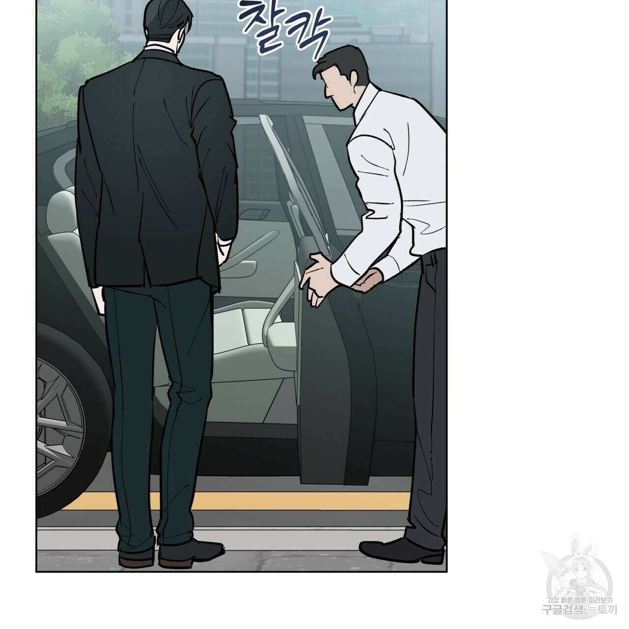 걸손전 2화 74