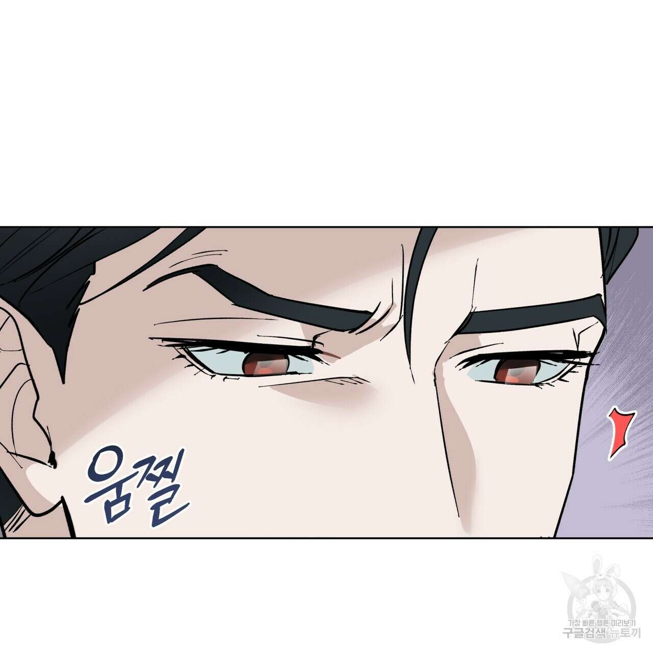 걸손전 2화 77