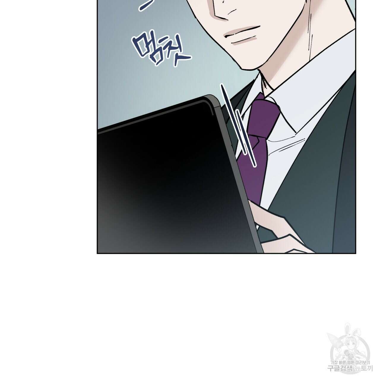 걸손전 2화 90