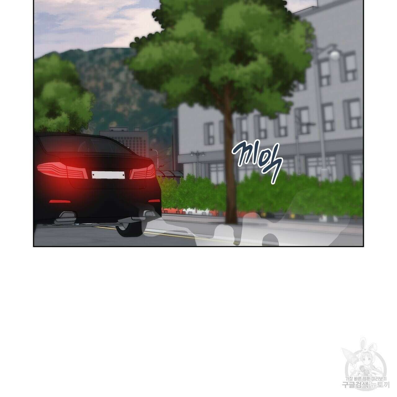 걸손전 2화 99