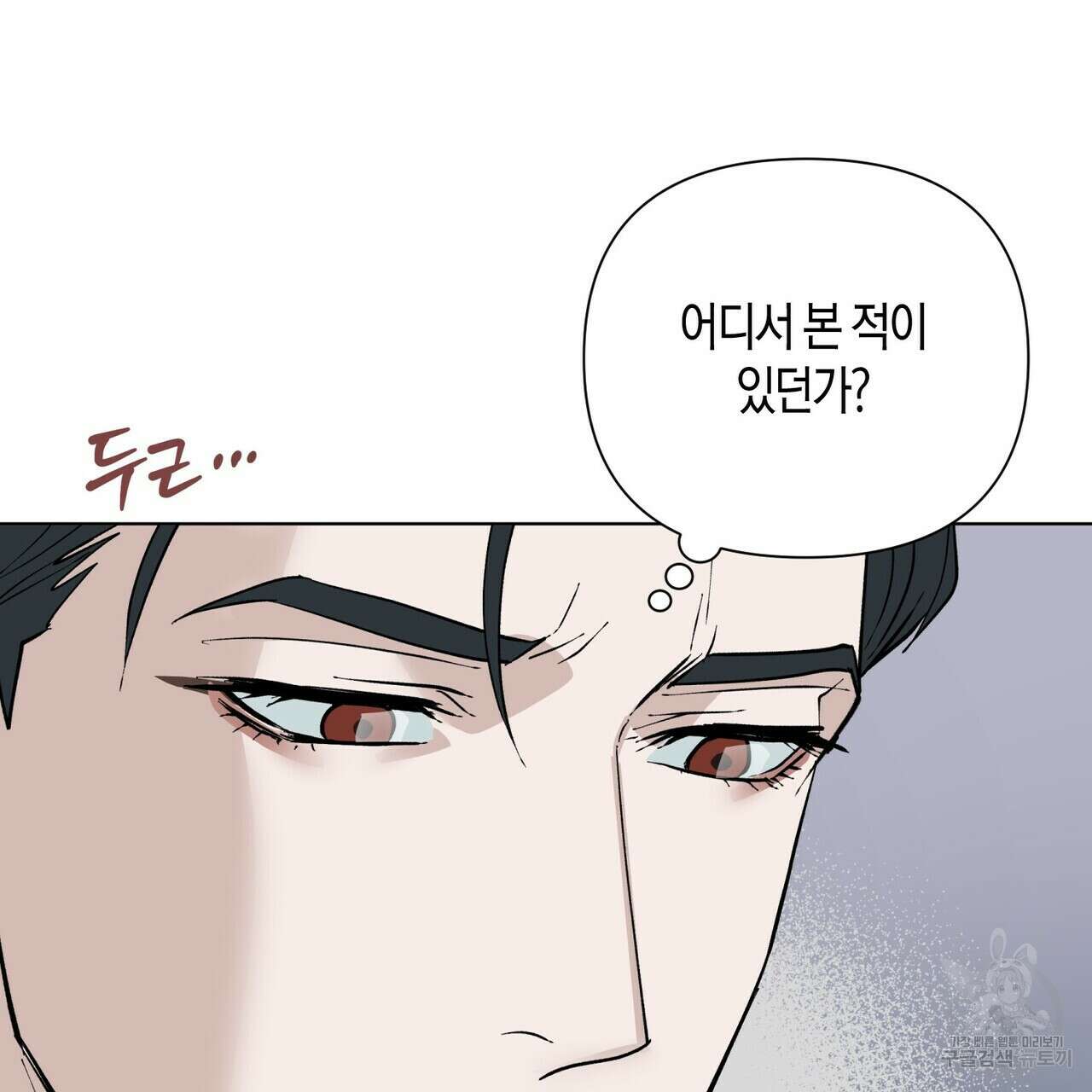 걸손전 2화 103