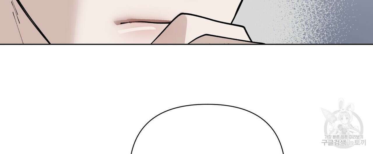 걸손전 2화 104