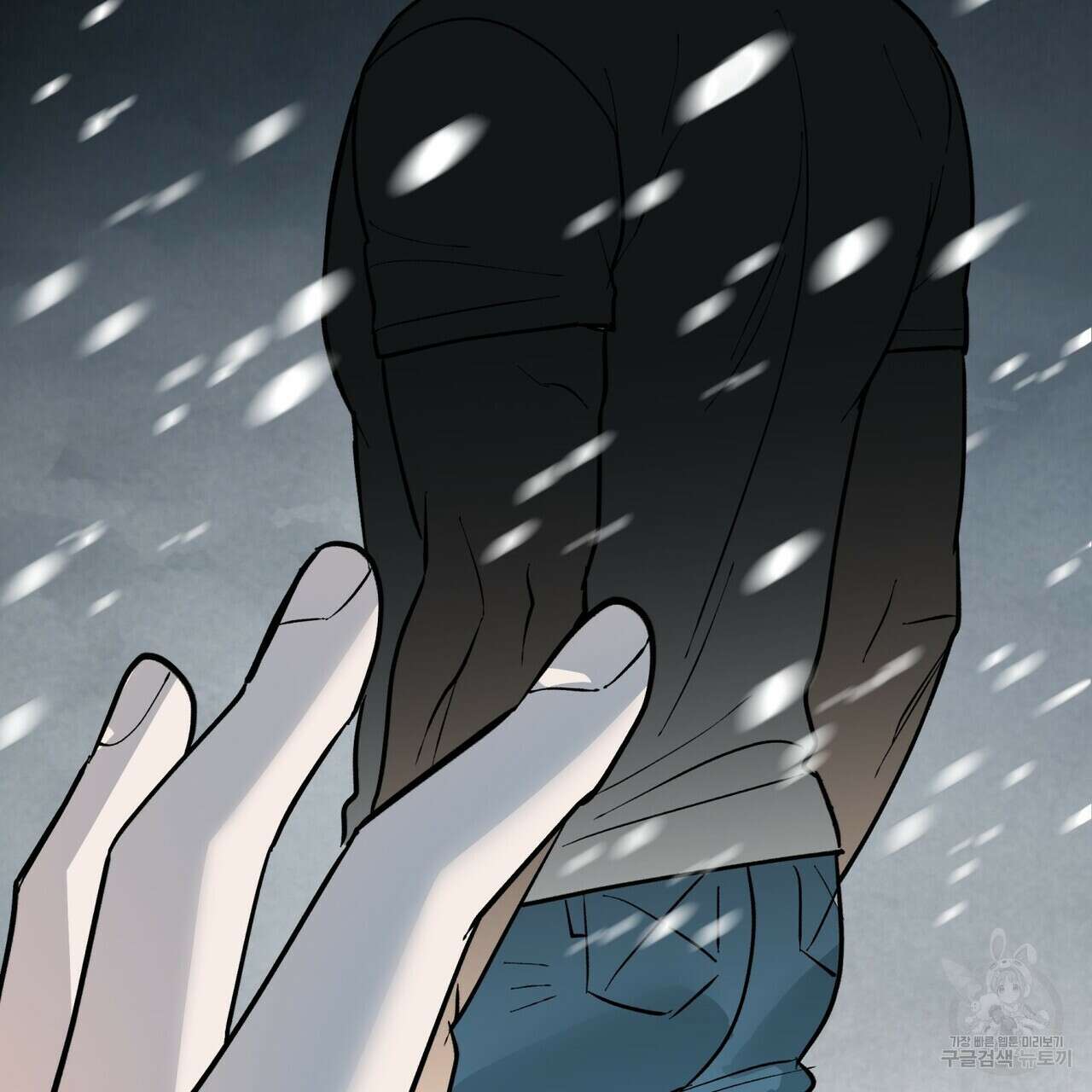 걸손전 2화 121
