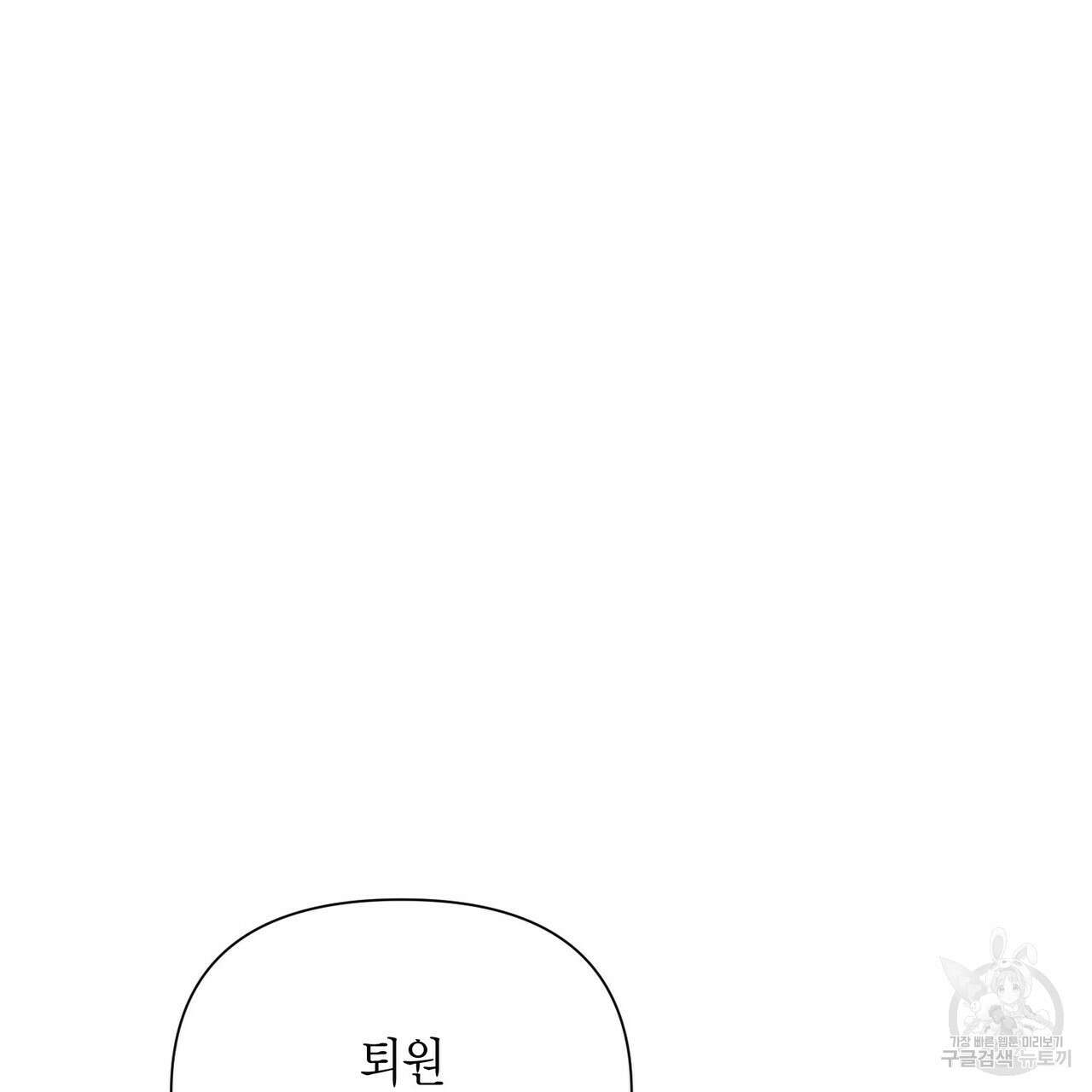 걸손전 2화 123