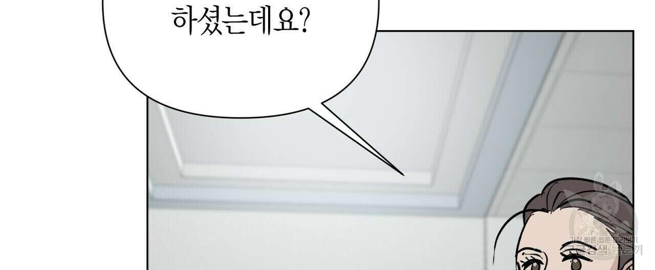 걸손전 2화 124