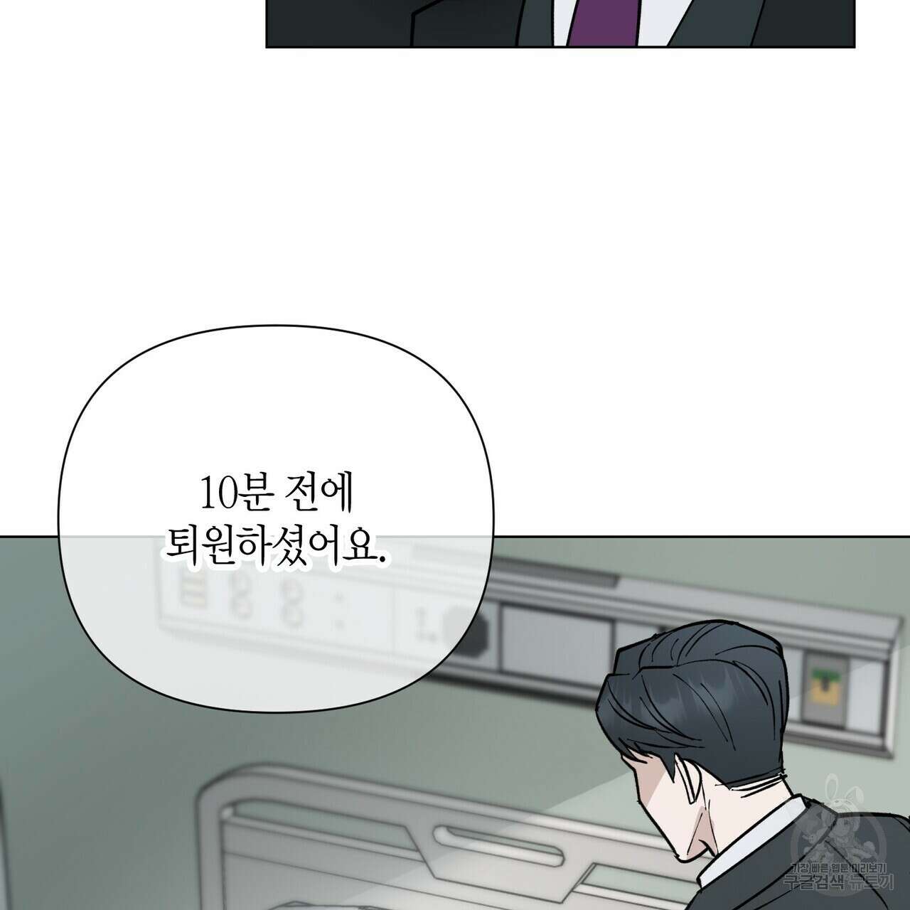 걸손전 2화 129