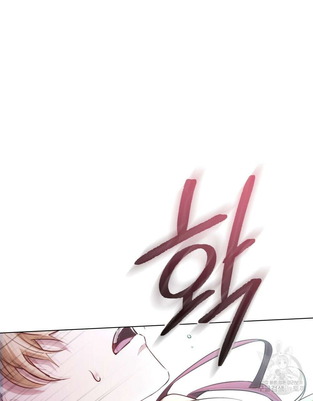 몰락한 영주님의 사정 4화 11