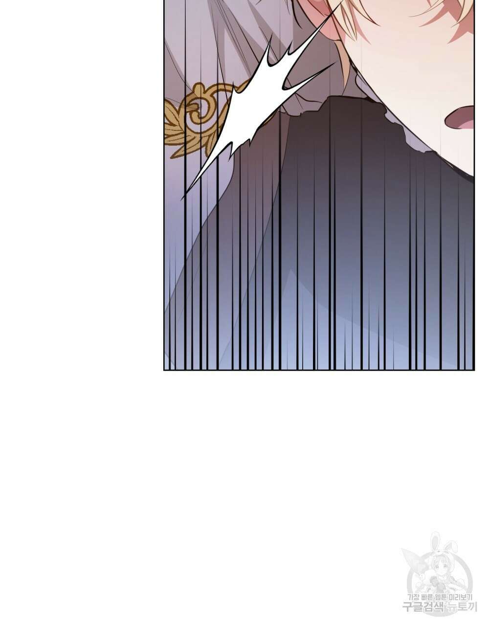 몰락한 영주님의 사정 4화 18