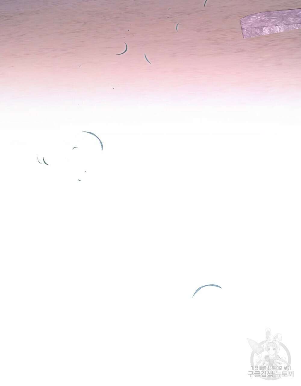 몰락한 영주님의 사정 4화 22