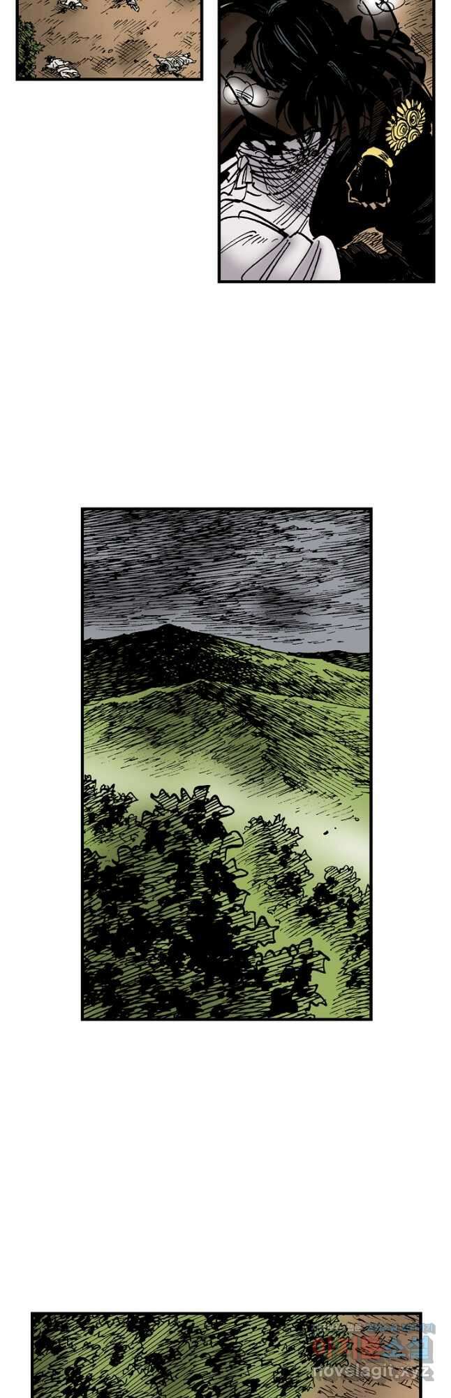동군(올컬러) 117화 4
