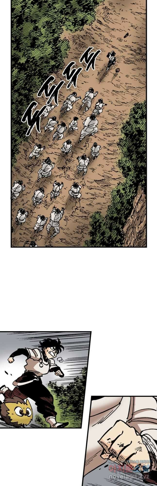 동군(올컬러) 117화 5