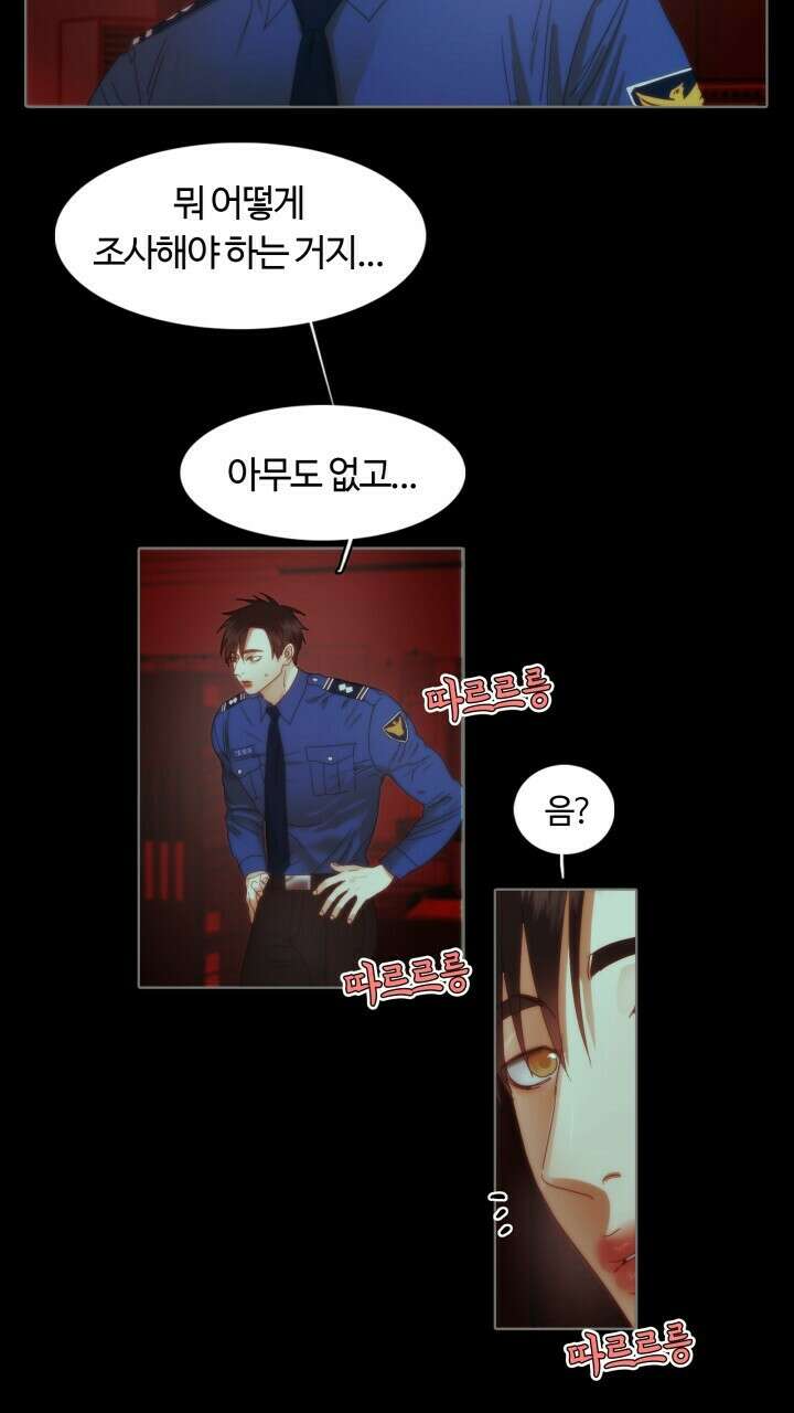 앤섬 세이브 월드! 9화 2