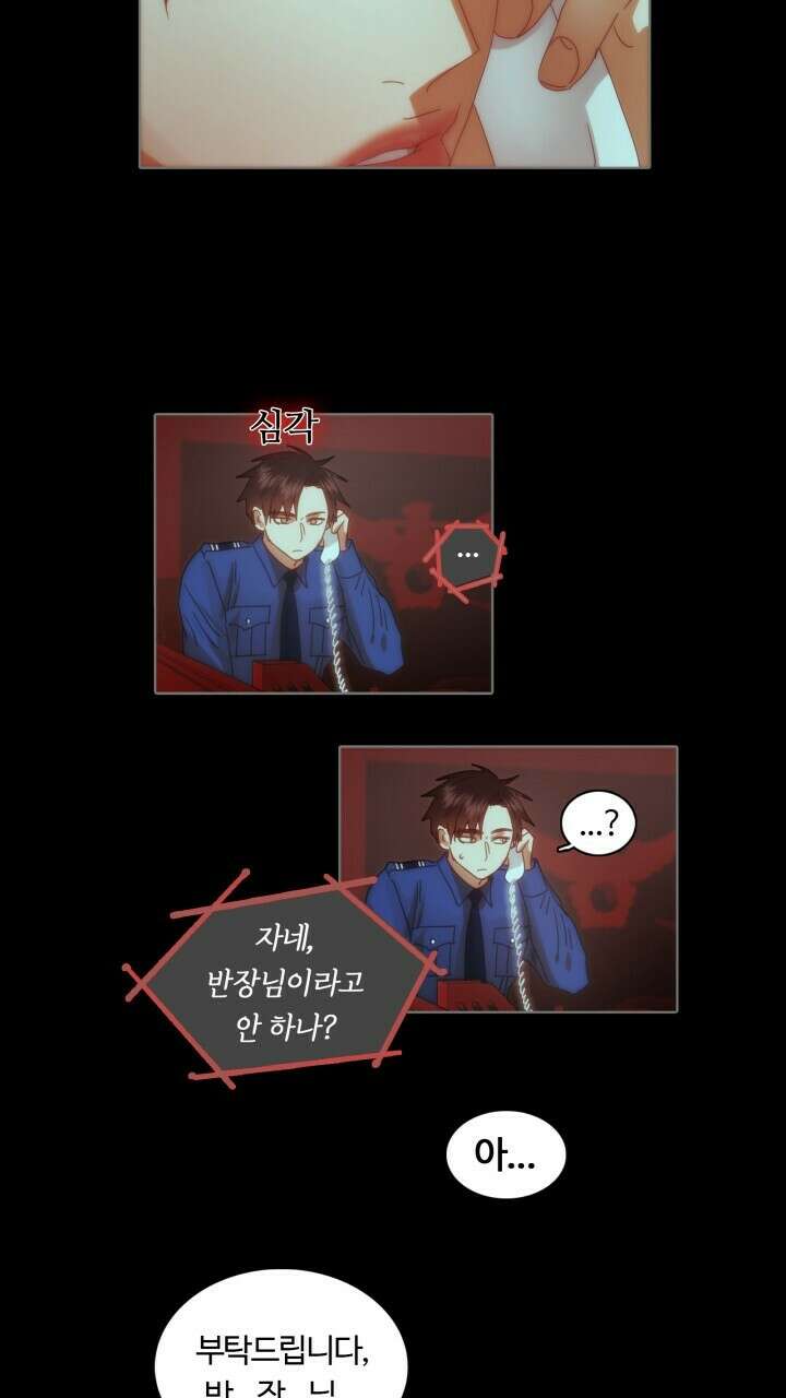 앤섬 세이브 월드! 9화 5
