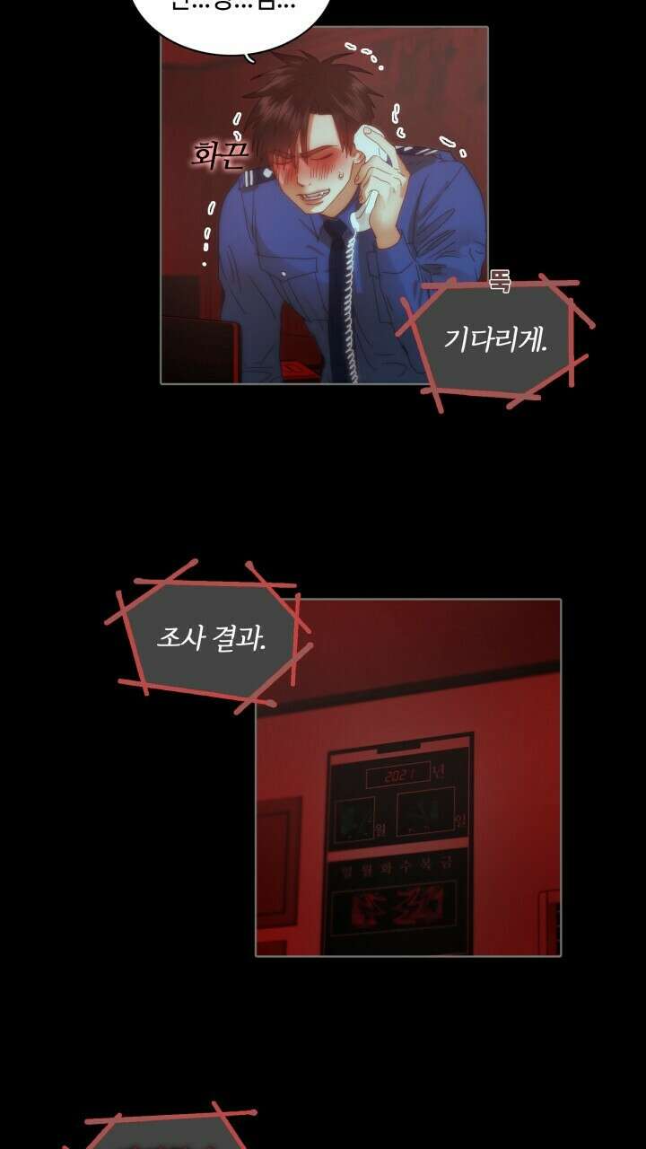 앤섬 세이브 월드! 9화 6